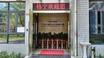 Κίνα Guangzhou GENY Electric Co., Ltd Σχεδιάγραμμα επιχείρησης
